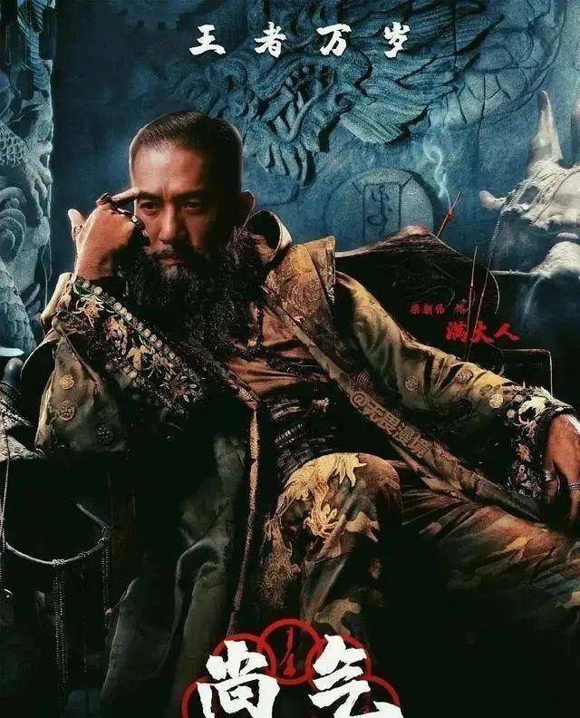 梁朝伟社恐人设的内幕!_营销_合作_电影