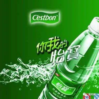 不过曾经捧红怡宝的是周敬良,现在周敬良是百岁山的创始人
