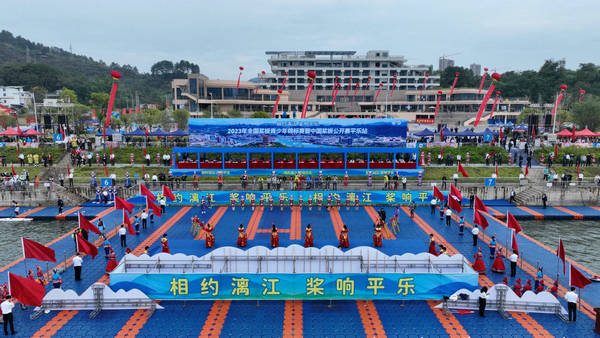 2023年全国桨板青少年锦标赛暨中国桨板公开赛平乐站圆满落幕