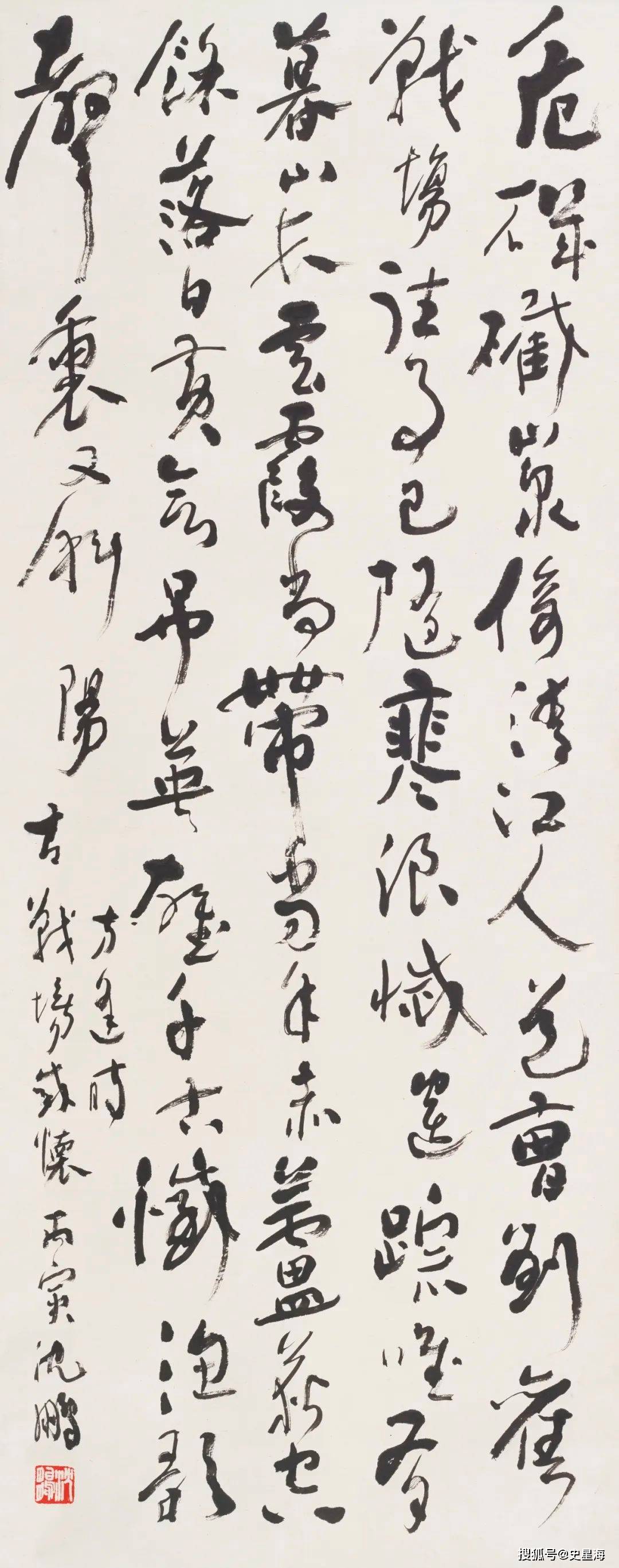 沈鹏字画价格图片