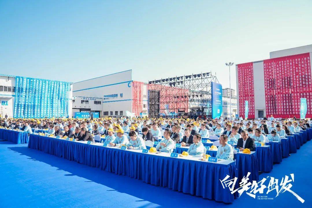 美博集团发布2024全球新战略，让世界看到更多中国品牌！-家电圈官网