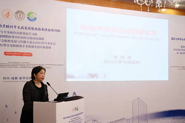 传承创新发展 中西医协同并重_廖品正_中医药_四川省