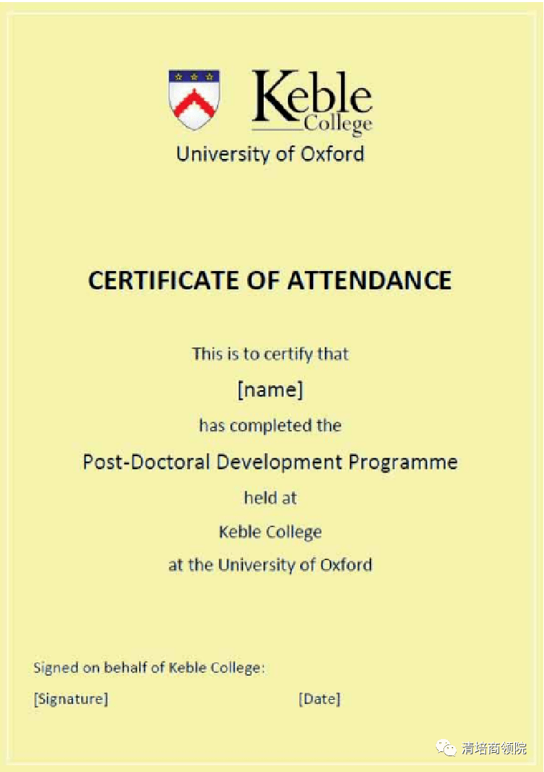 牛津大学基布尔学院博士后证书及认证样本是什么/_英国_牛津人_国家