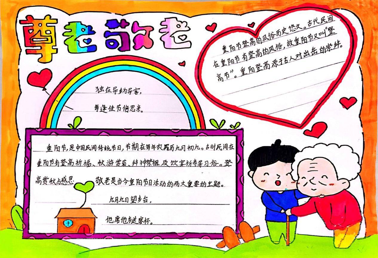 濮阳市子路小学开展我们的节日