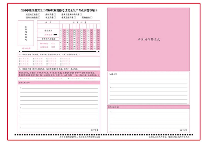 日照人才考試信息網_日照市人社局考試中心電話_日照人事考試中心