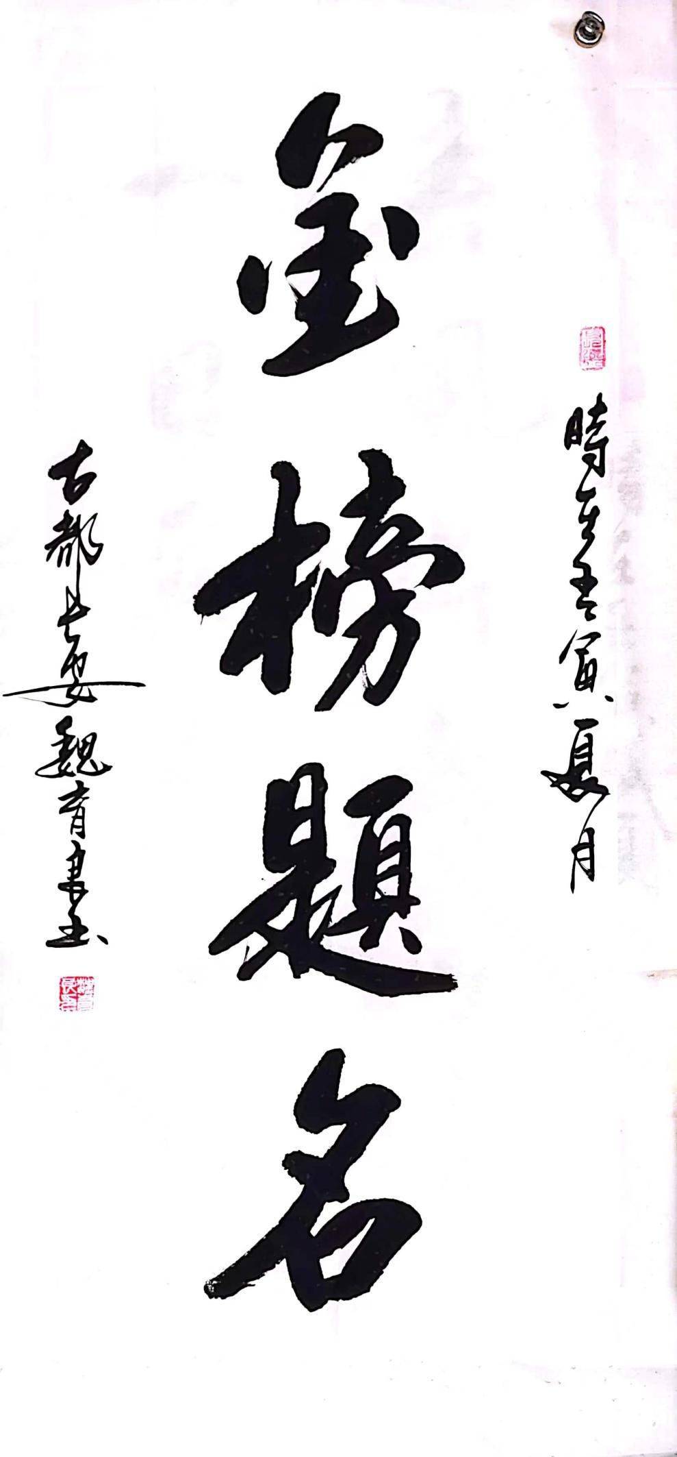 魏育良老师书法作品欣赏魏育良先生的书法,作品既继承传统又有创新并