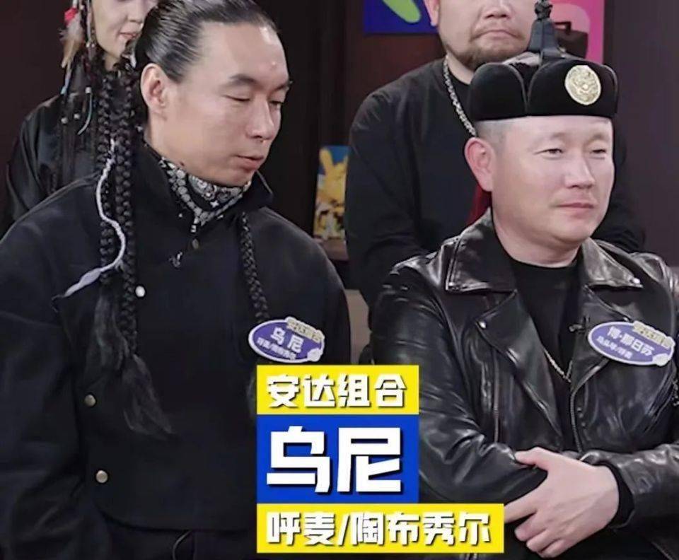 背着传统乐器的当代人 对话安达组合_乐夏_音乐_青格