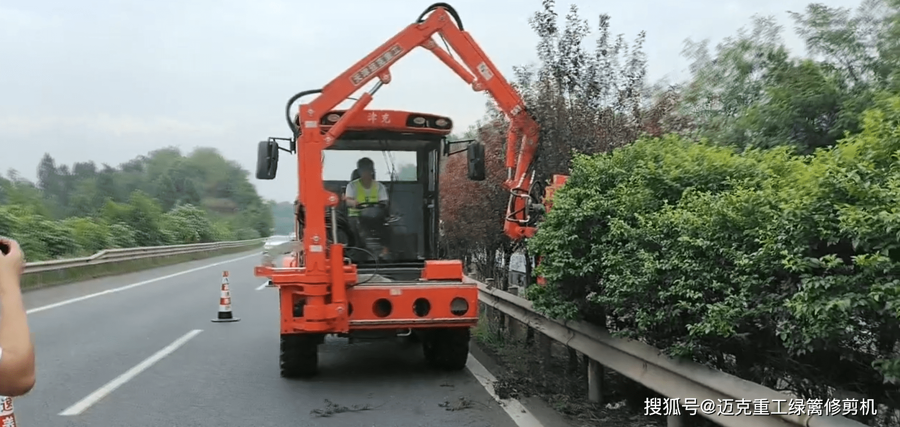 迈克重工 | 自走式多功能修剪机 绿篱修剪机 强劲动力修剪快捷_工作