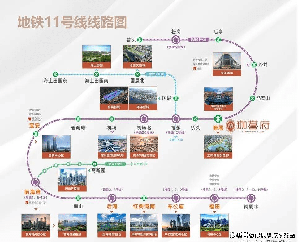 鸿荣源珈誉府(深圳宝安沙井)最新详情/电话/地址/户型/价格-24小时