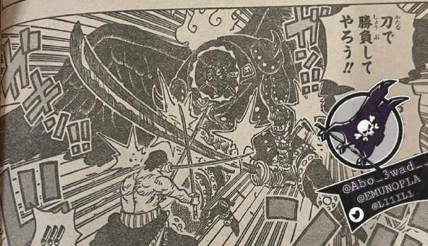 海贼王1032话图透:索隆被烬完全压制,阎魔却突然吸他霸气_阿普_罗宾