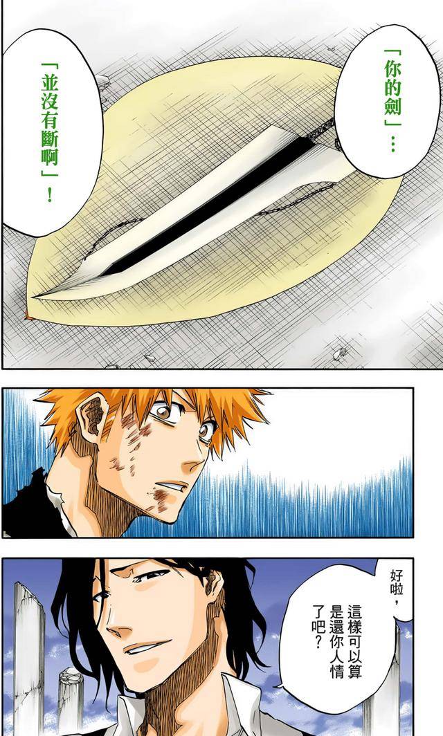 《死神》击败无敌的友哈巴赫,谁的作用更大?