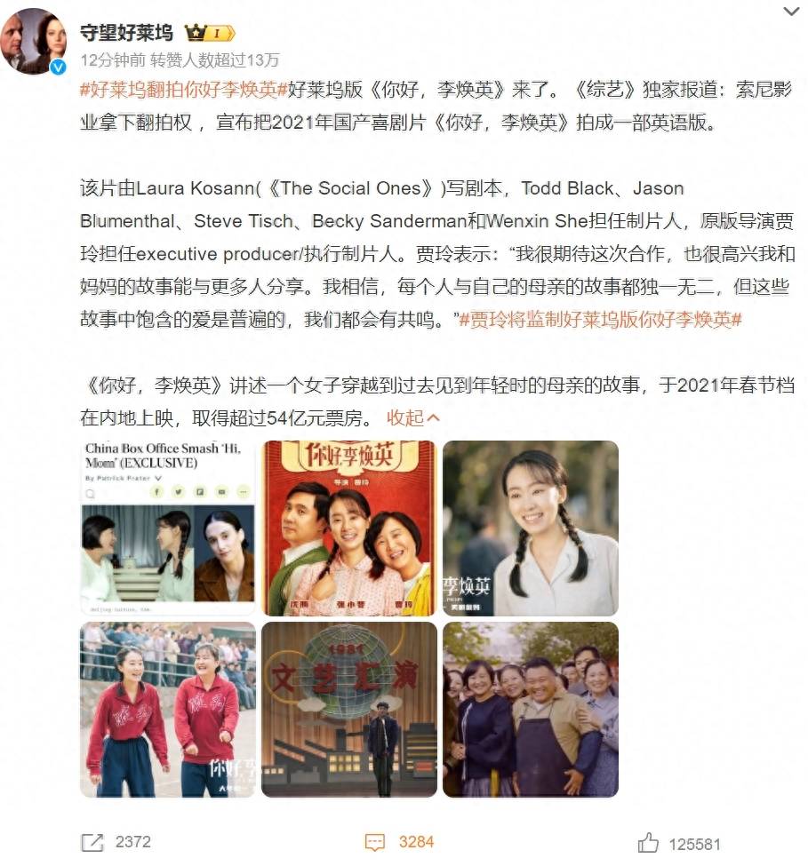 恭喜，离开《王牌》的贾玲已在另一条“讲究人”的路上，越走越远_搜狐网