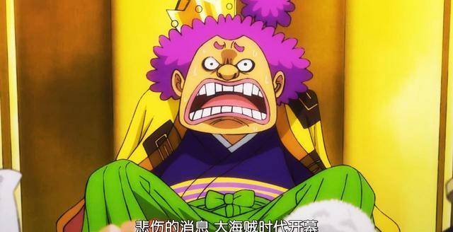海贼王970集情报:罗杰被捕,公开处决,御田愤怒讨伐黑炭大蛇_海贼团_之