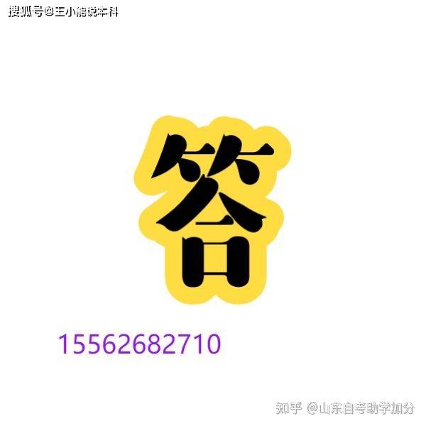 天眼查失信人员查不到为什么（天眼查的失信行为,已经办理完毕,什么时候会消失） 第3张