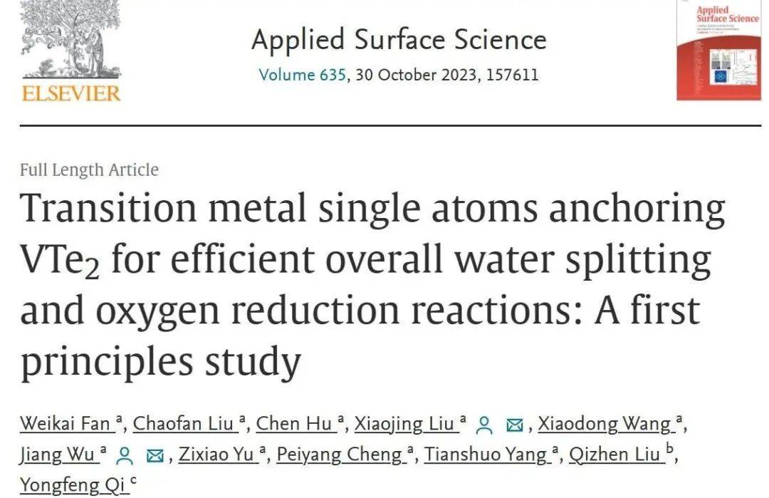 surf. sci.:dft研究过渡金属单原子锚定vte2,高效her等!