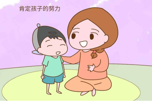 鼓励对孩子成长有什么作用?_儿童_价值观_表扬