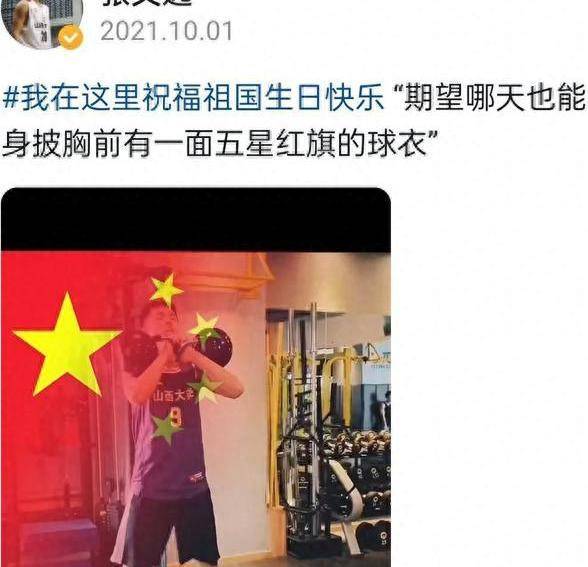 张文艺_比赛_球员