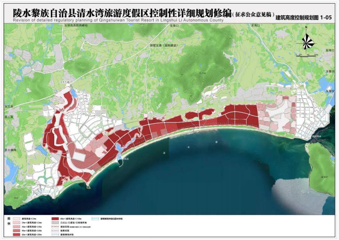 陵水清水湾最新规划曝光!1.78万亩宅地,定位国际滨海度假目的地