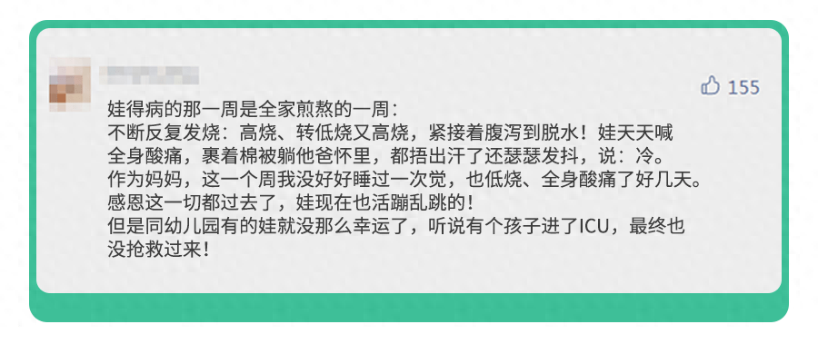 腺病毒感染症状与普通感冒的区别