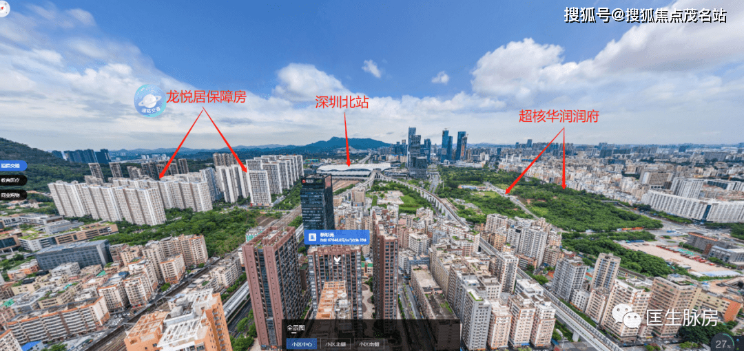超核中心润府售楼中心电话(深圳)超核中心润府欢迎您丨超核中心润府详情_龙华_销售_来电