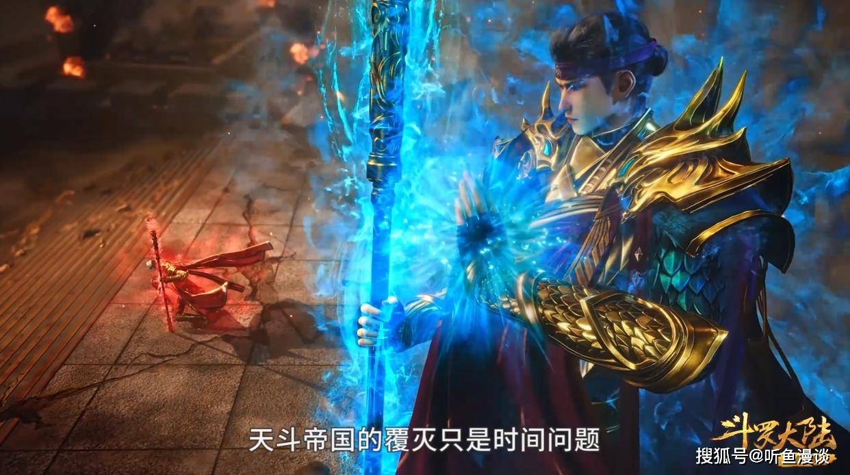 斗罗之棍棒进化