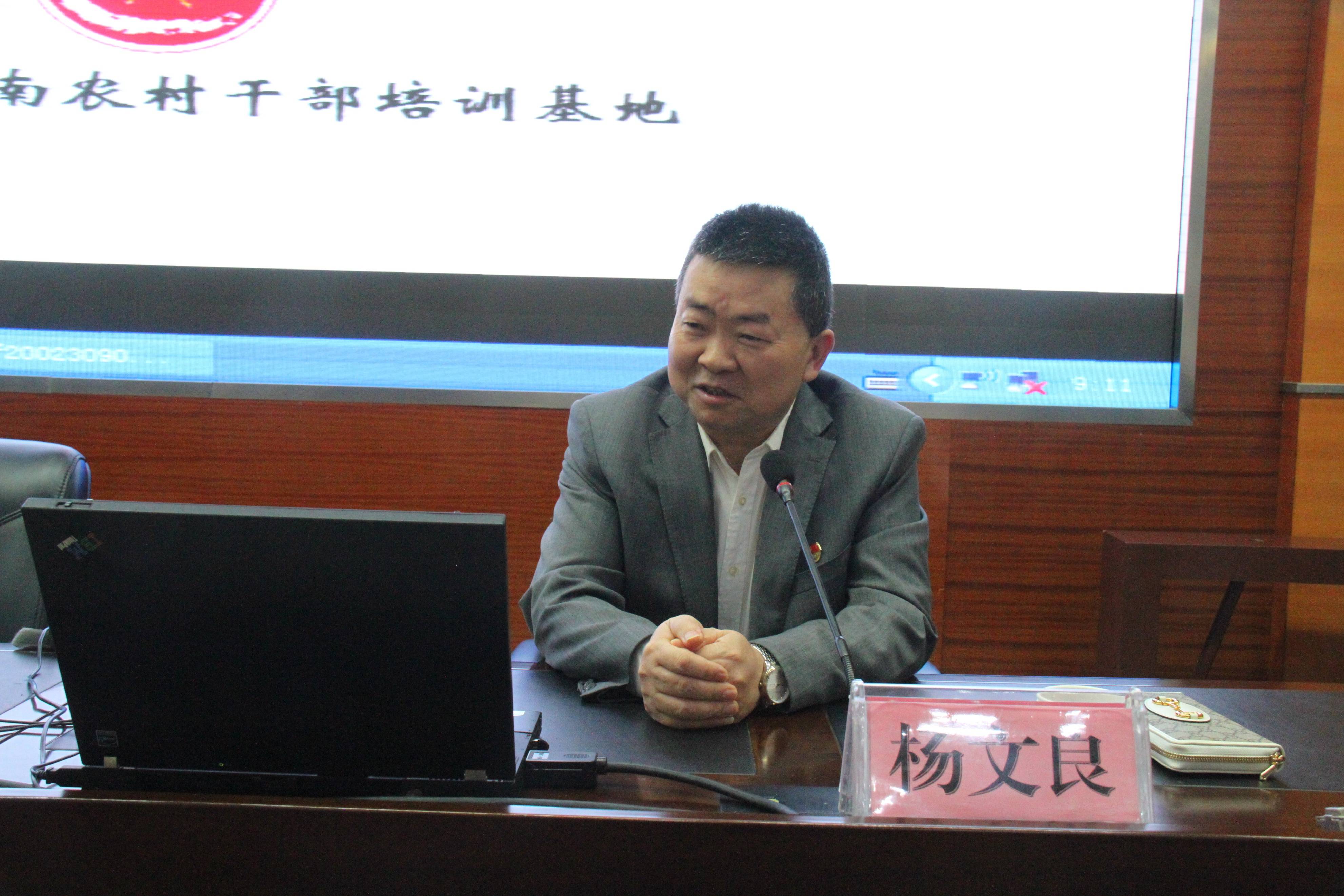 美丽中国临沧践行 临沧市开展乡村振兴之咖啡产业振兴专题培训班活动