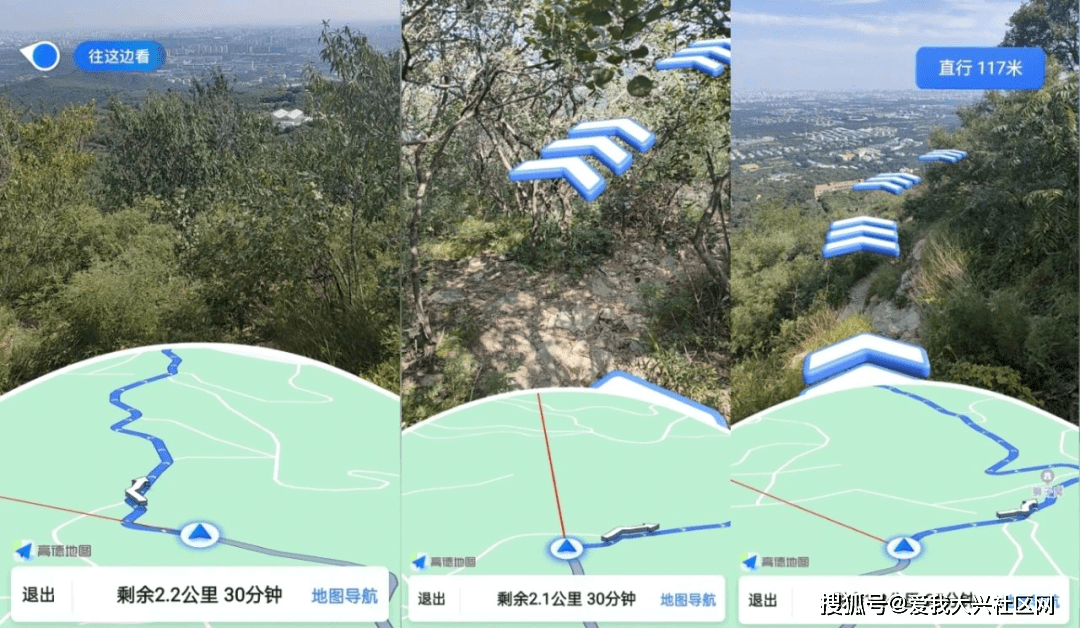 网上有一种针对地图导航算法的猜测广为流传:大家猜测导航算法会根据