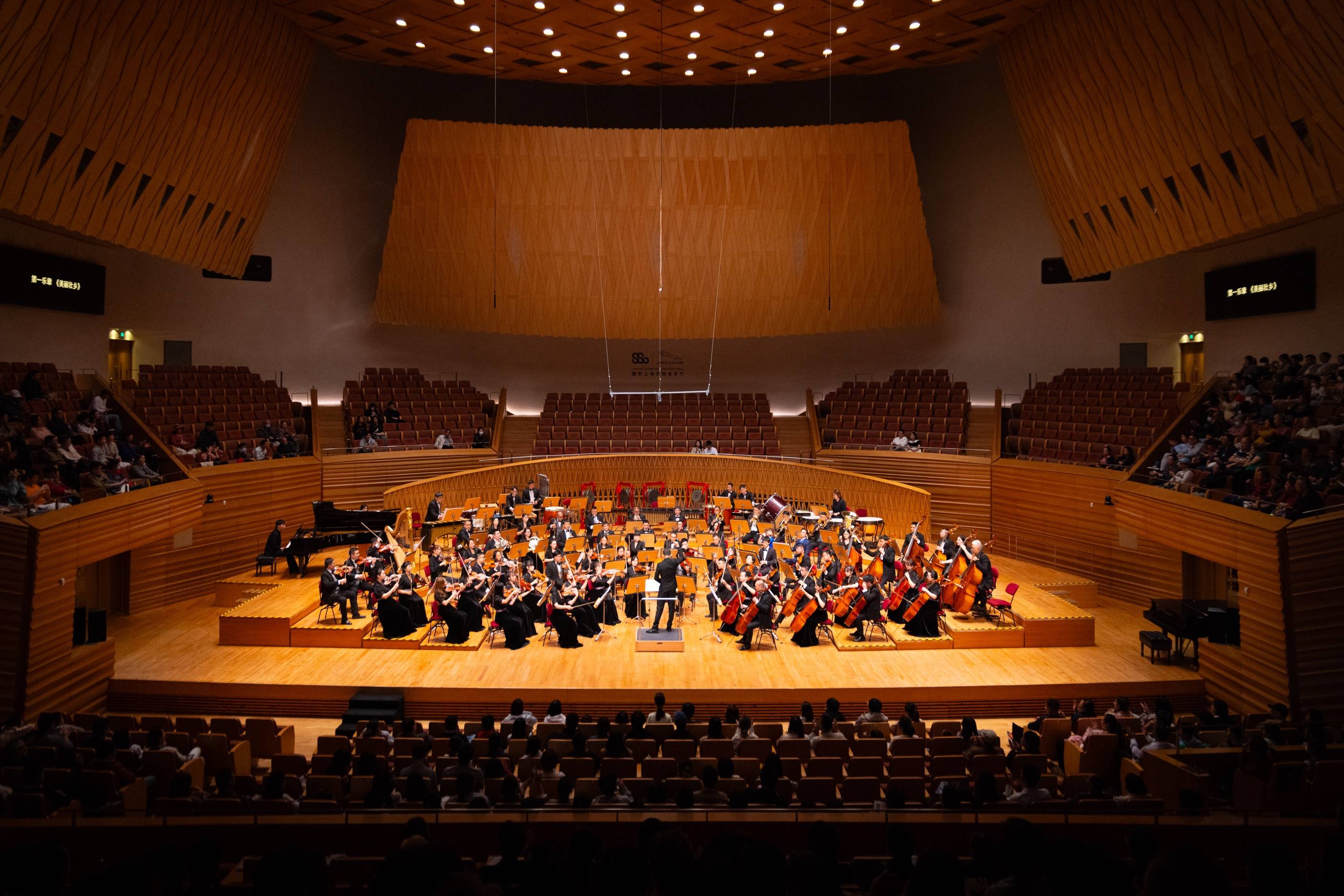 10月21日晚,交响组曲《向海之路》在上海交响音乐厅首演.