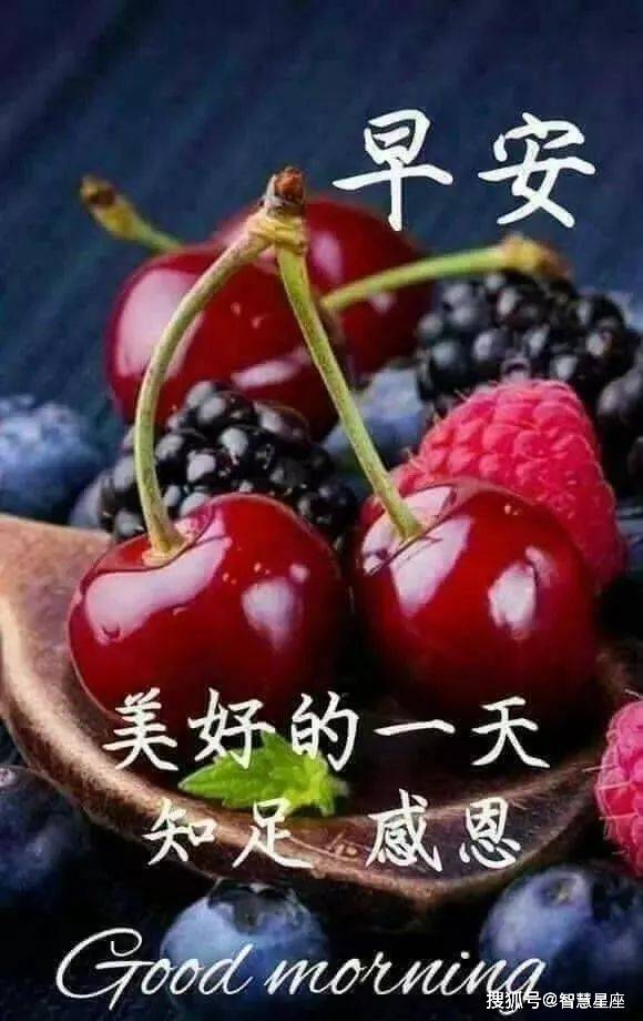 10月26日早上好漂亮问候祝福语表情美图