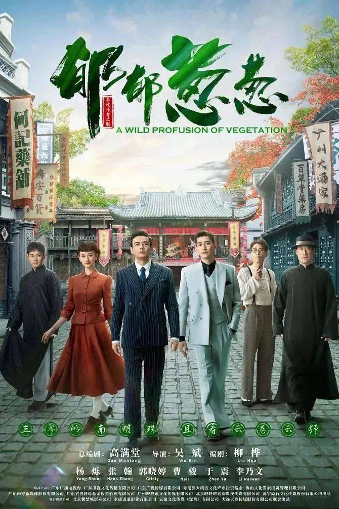 06《珠江人家》是一部充满情感和人性的电视剧,它通过一个个真实而