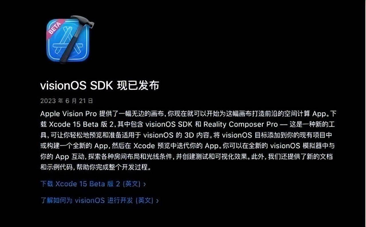 微信適配vision pro,只是一個開始_蘋果_應用_硬件