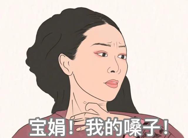 我的嗓子表情包图片