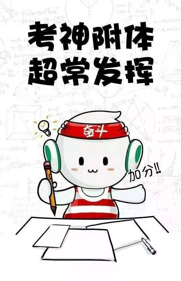 1~5 caabb 6~10 cbbdb参考答案:d .适用于变直径隧道c .