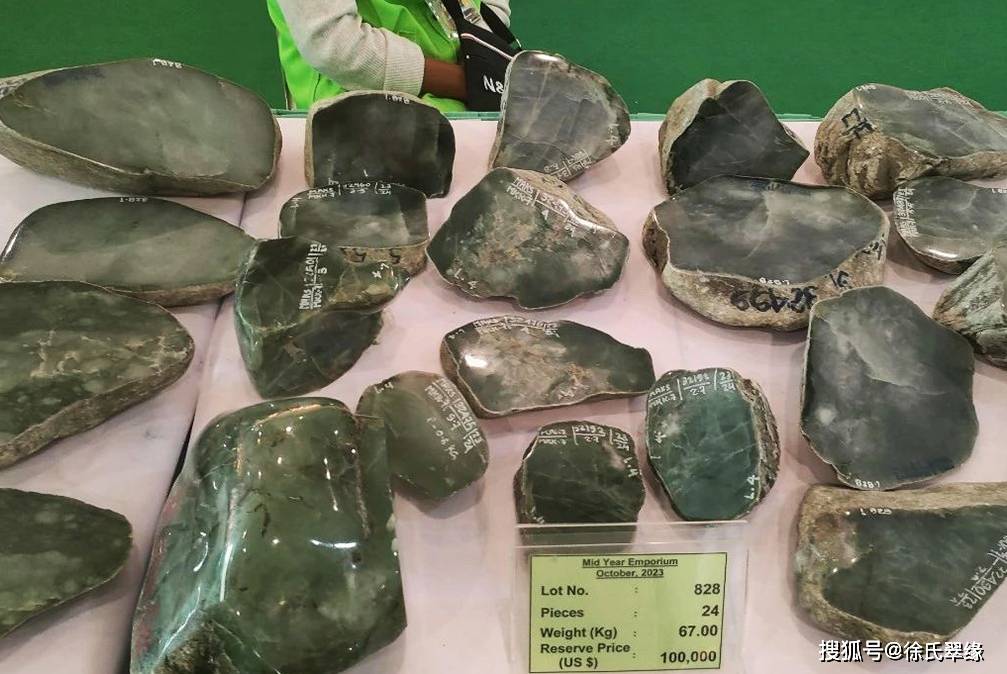 2023秋季缅甸公盘第2批原石成交数据出炉_kg_展销会_情况