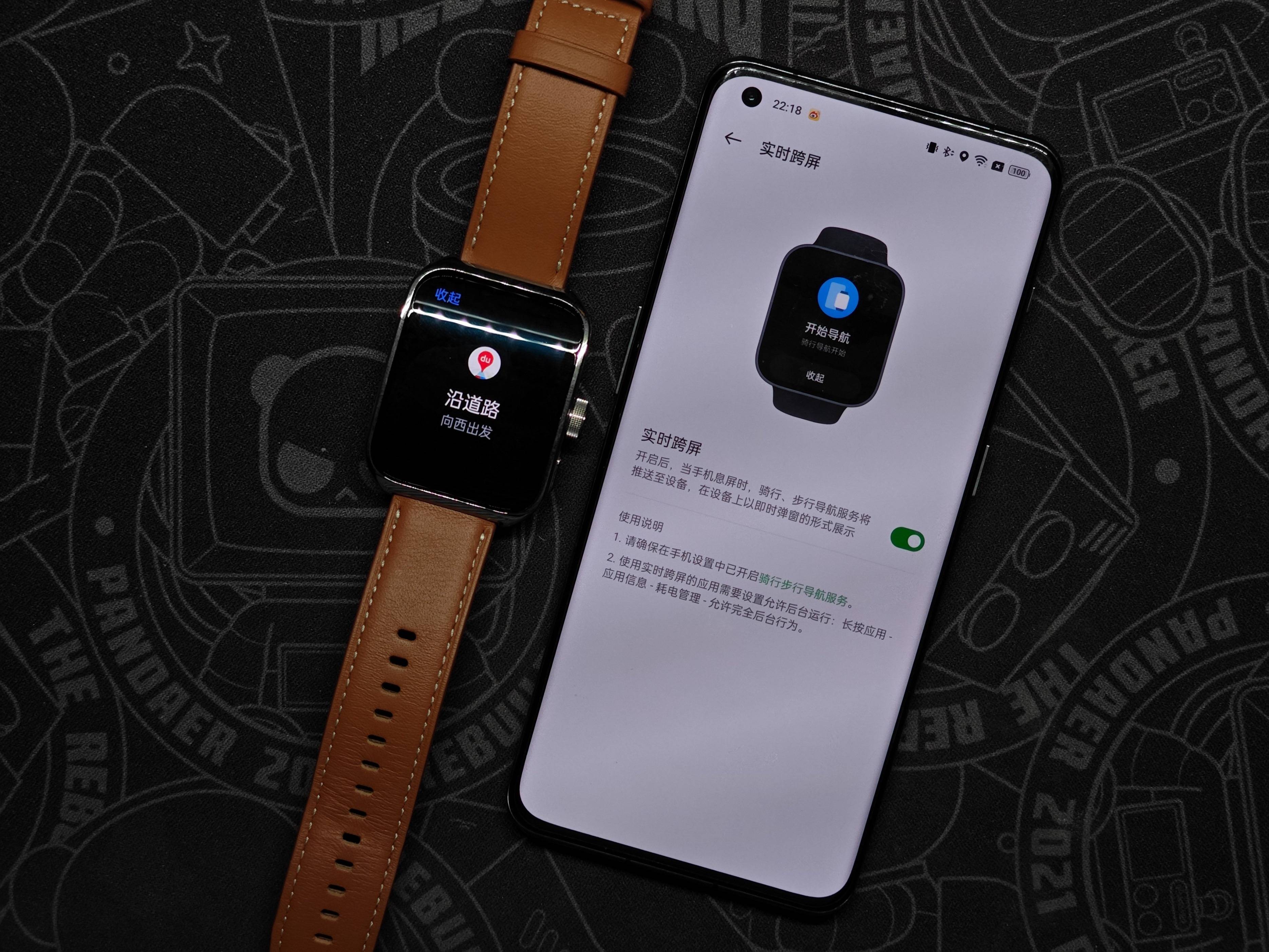 这时候将手机息屏,就会发现在oppo watch4 pro上会显示出地图的信息