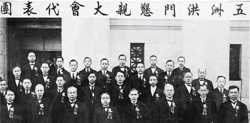 后来因为种种原因,洪门也曾走入过黑道.