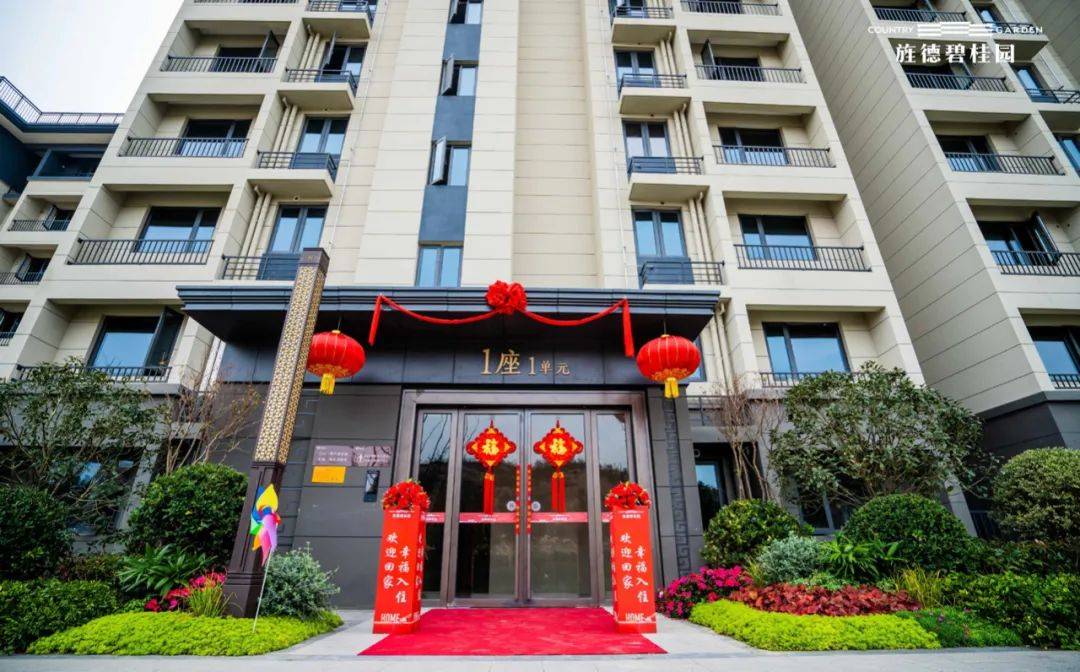 【售楼部】宣城旌德碧桂园售楼处电话—售楼部—售楼中心地址—24小时