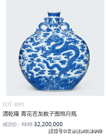 中国美術 青花 龍紋 碗 乾隆年製 φ17cm(SSN5) 中国美術 青花 龍紋 碗 乾隆年製 φ17cm(SSN5)