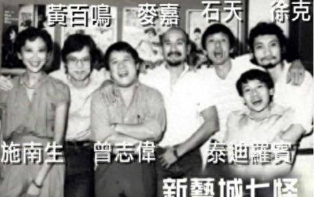 香港10大传奇电影公司,邵逸夫抠门,向华胜爱模仿,周星