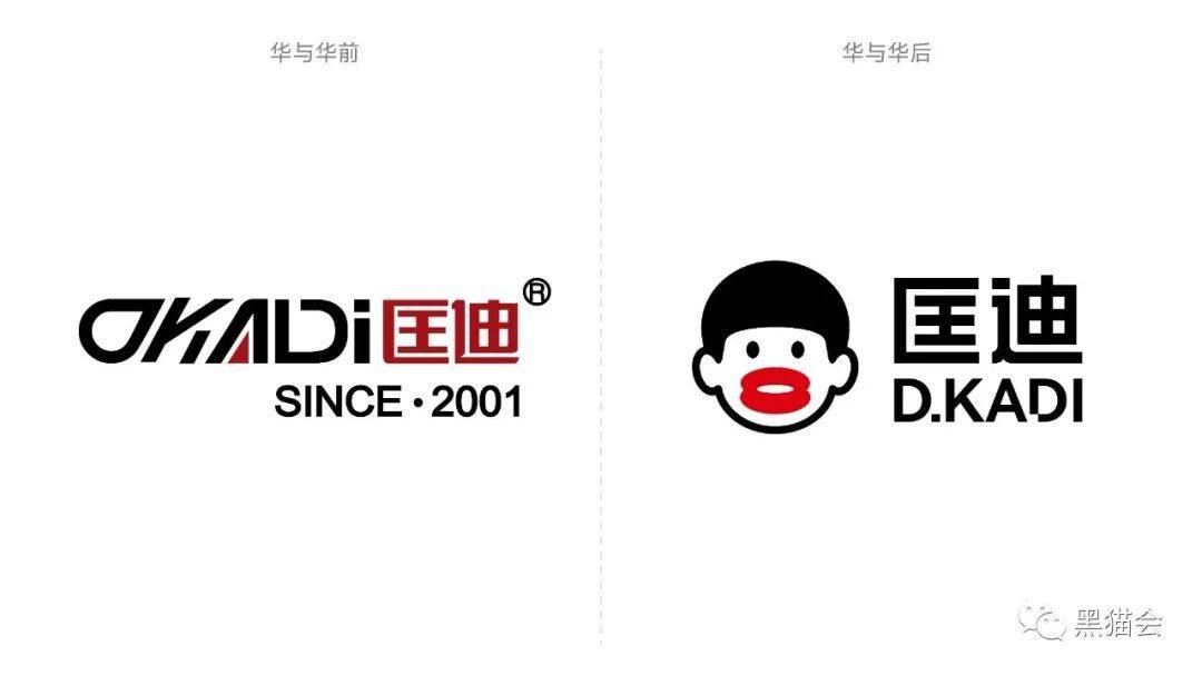 难看的品牌logo图片