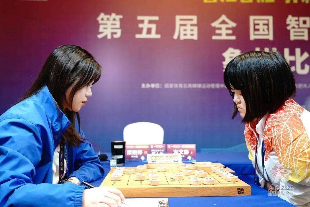 五智會象棋第二日戰況|趙鑫鑫黃竹風颳起