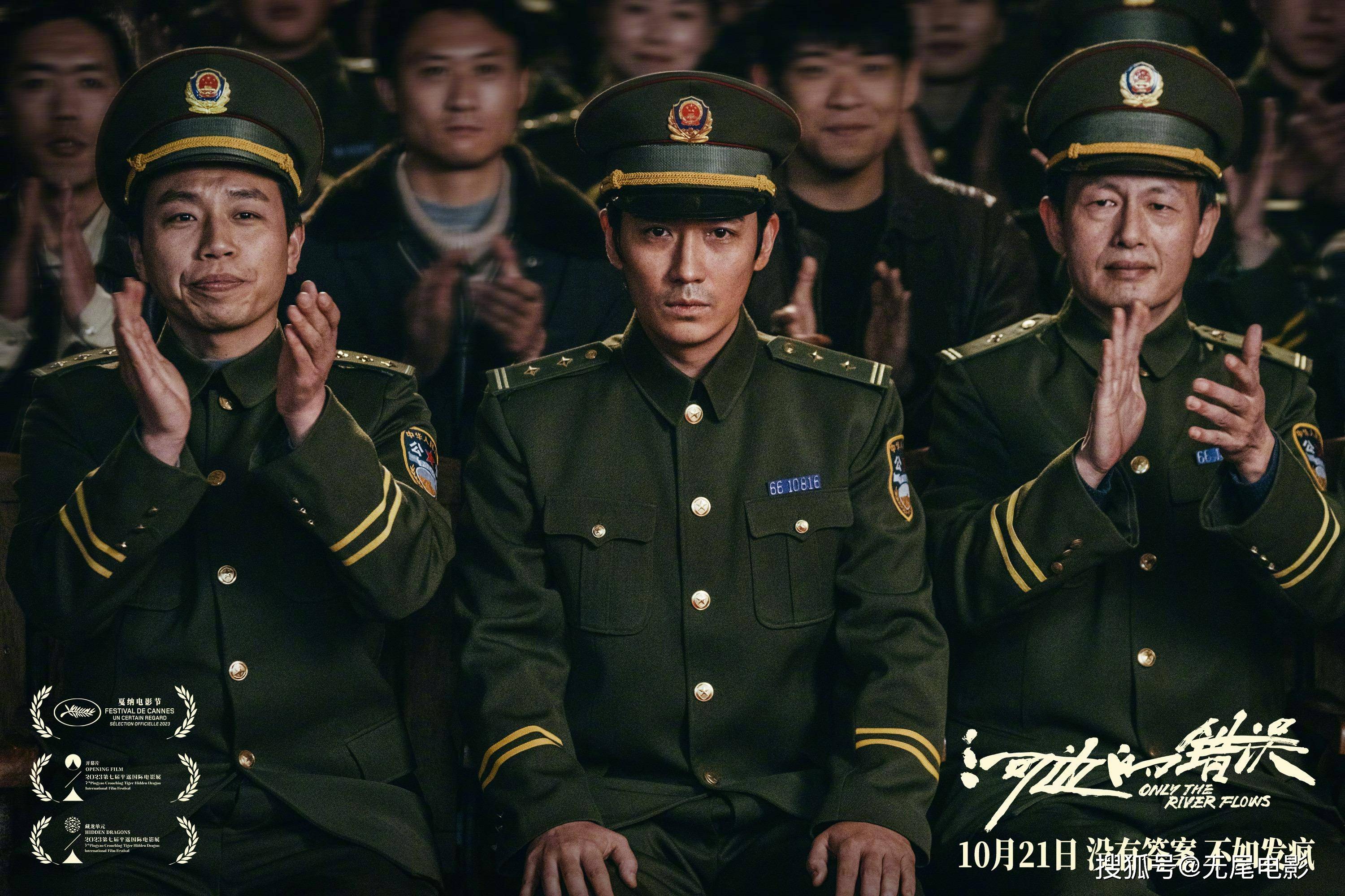 朱一龙《河边的错误》深度解析,只看到性暗示?