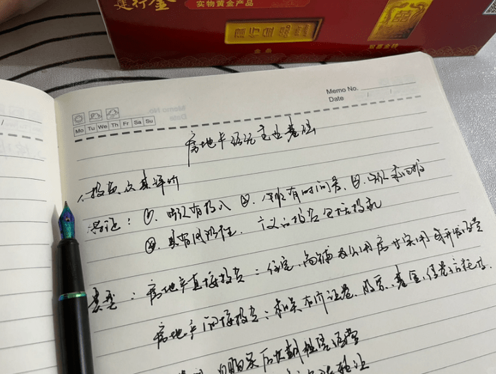 房地產經紀人資格證考試前一天這幾點必須要知道,考試就靠它了!