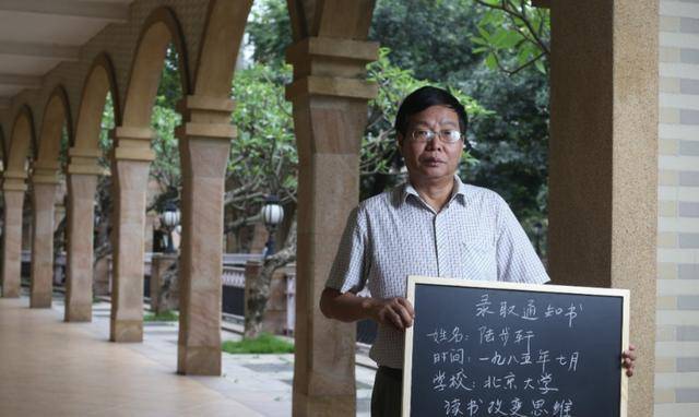 17年前,在街头卖猪肉的"北大屠夫"陆步轩,如今过得怎么样?