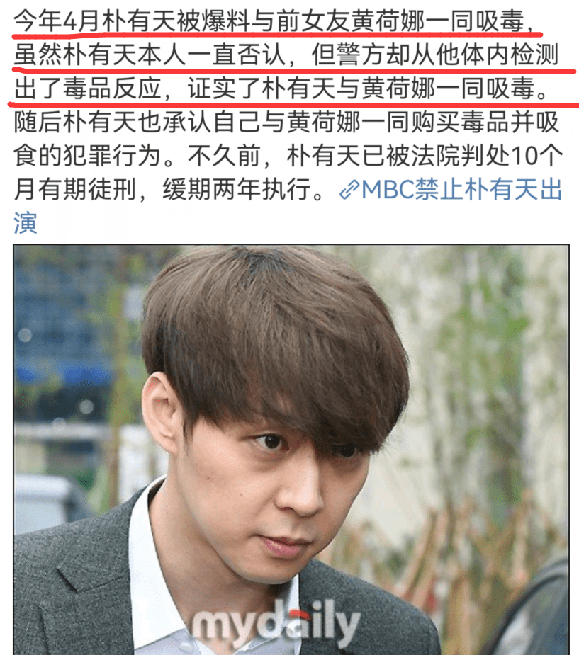 在调查结果没有出来之前,权志龙不承认指控也很正常,因为当年朴有天