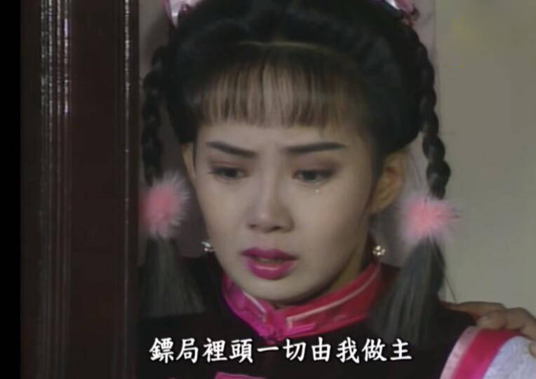 马春花的扮演者是湾湾女演员吕莹盈,她曾在刘德凯版《倚天屠龙记》里