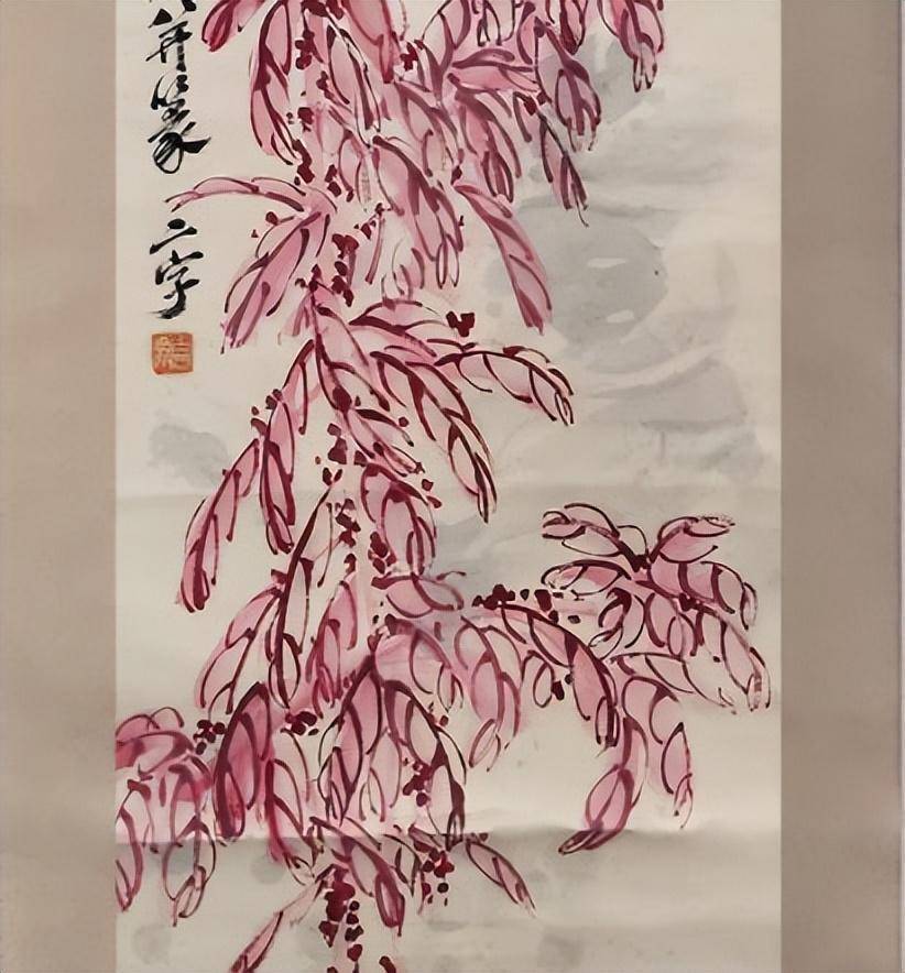 齐白石书画秋蝉雁来红图,助力齐白石文化节,齐白石传人齐良芷弟子汤发