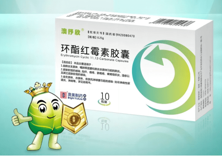 支原体肺炎高发,首选香港澳美制药澳抒欣,强效快速更安心!