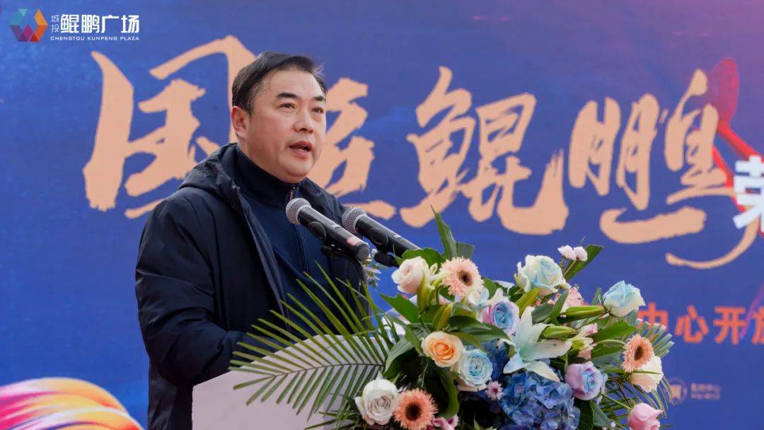 鲲鹏广场】售楼处电话【售楼部】24小时电话房源详情_活动_蒙城_仪式