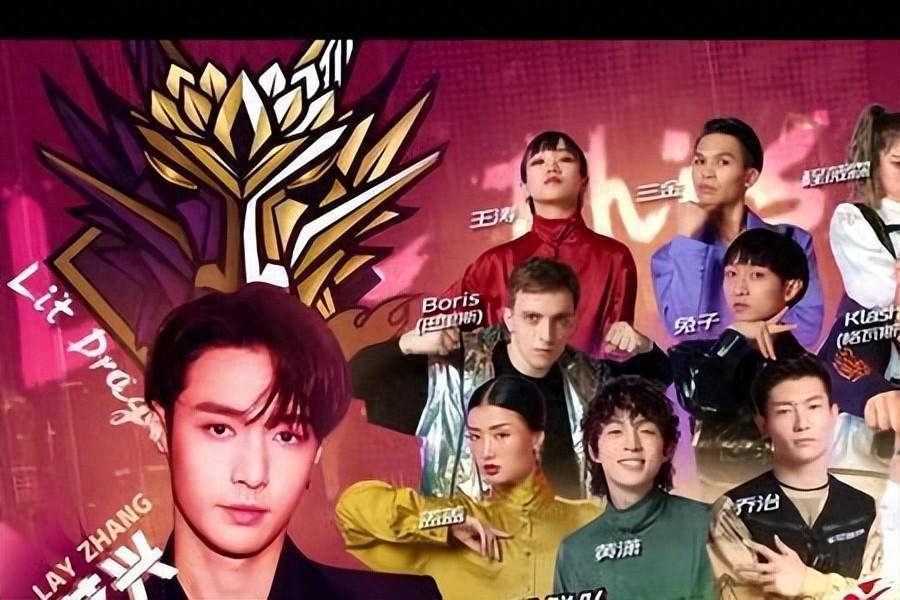 就是街舞6》公布队长阵容,吴建豪,朴宰范,丁程鑫加盟_舞蹈_观众们